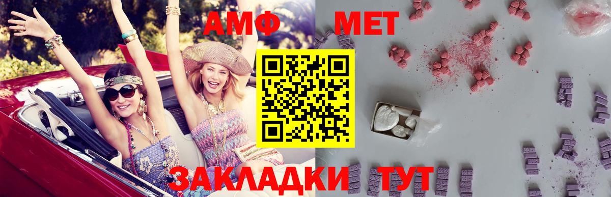 Amphetamine 98% Апрелевка