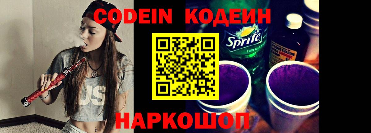 МЕФ  КЕТАМИН  ГАШИШ  Бошки Шишки  МЕФ   Апрелевка  Вход с VPN 