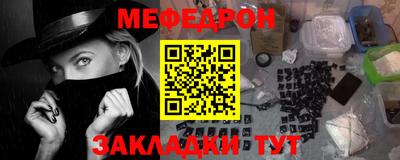 экстази Балаково