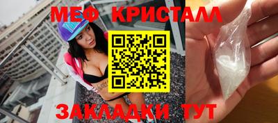 твердый Балашиха