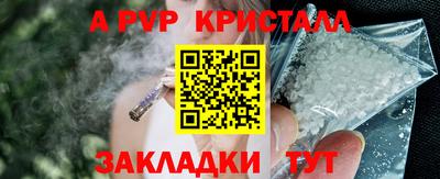 твердый Балашиха