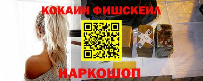 экстази Балаково