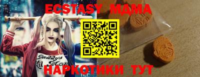 твердый Балашиха