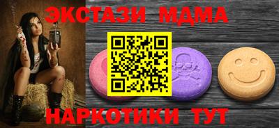экстази Балаково