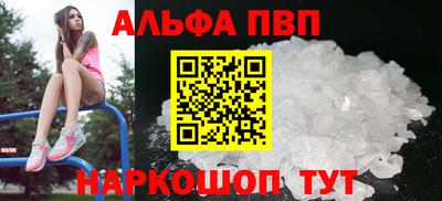 твердый Балашиха
