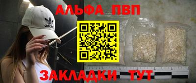 экстази Балаково