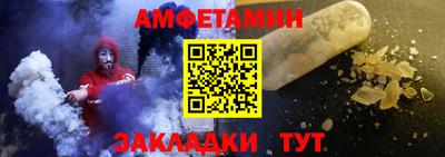 экстази Балаково