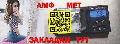 экстази Балаково