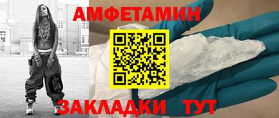 экстази Балаково