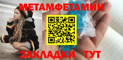 экстази Балаково