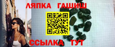 дмт Беслан