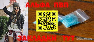 экстази Балаково