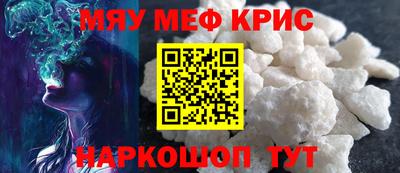 экстази Балаково