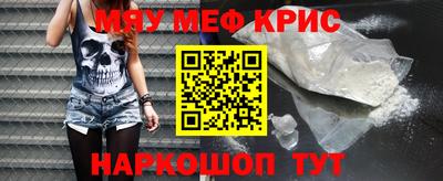 экстази Балаково