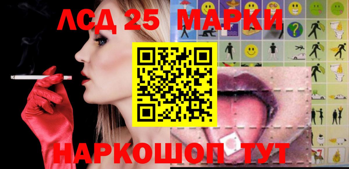 ЛСД экстази ecstasy Апрелевка