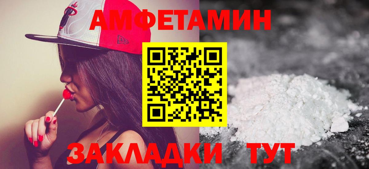 Апрелевка  МЕТАМФЕТАМИН пудра  Вход с VPN 