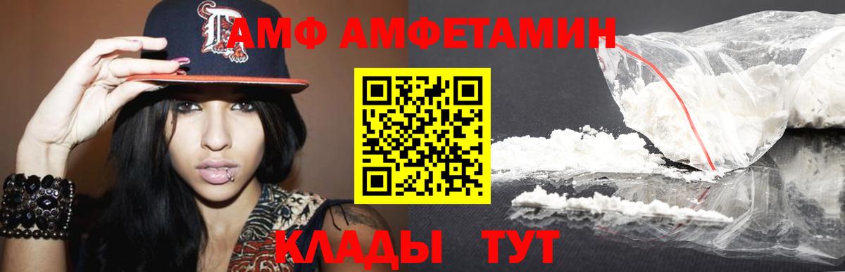 Первитин Methamphetamine Апрелевка