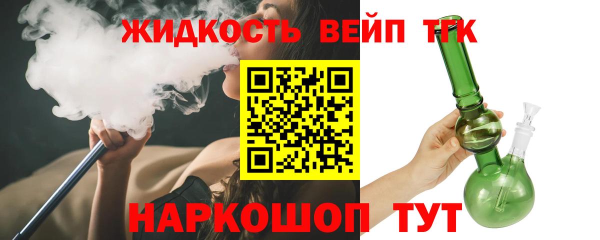 Дистиллят ТГК Wax Апрелевка