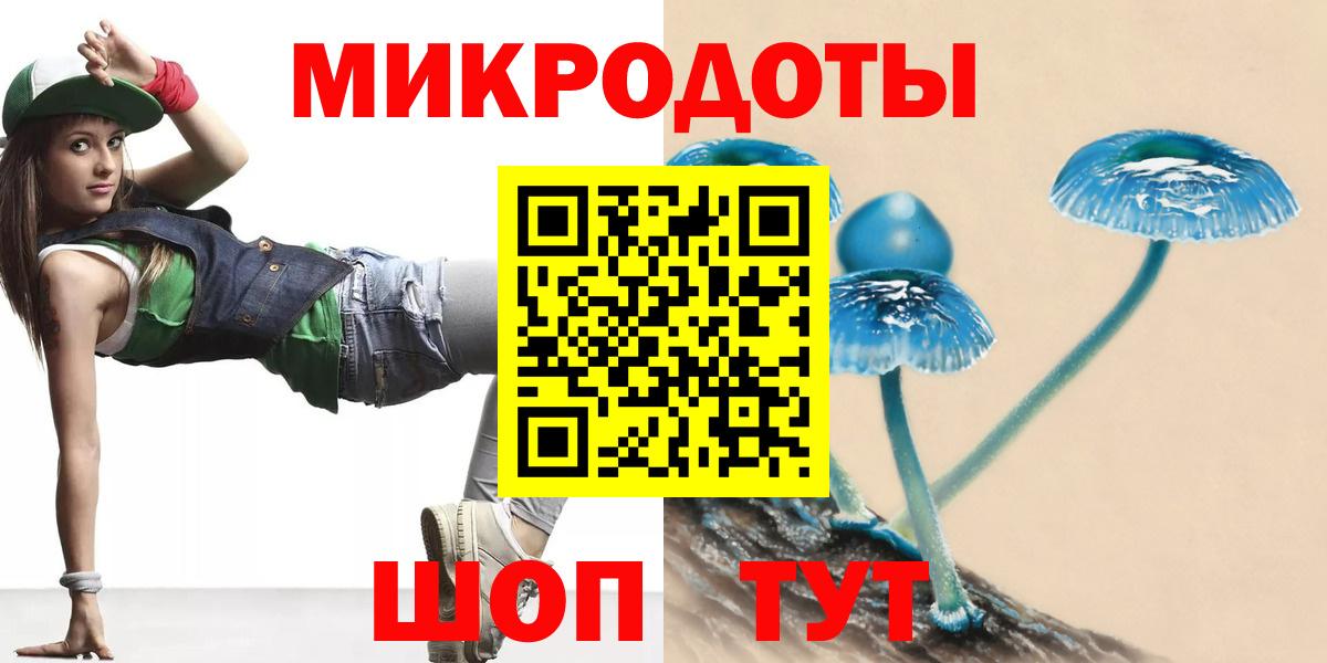 Псилоцибиновые грибы Psilocybe  даркнет сайт  Апрелевка  Галлюциногенные грибы мухоморы  Вход с VPN 
