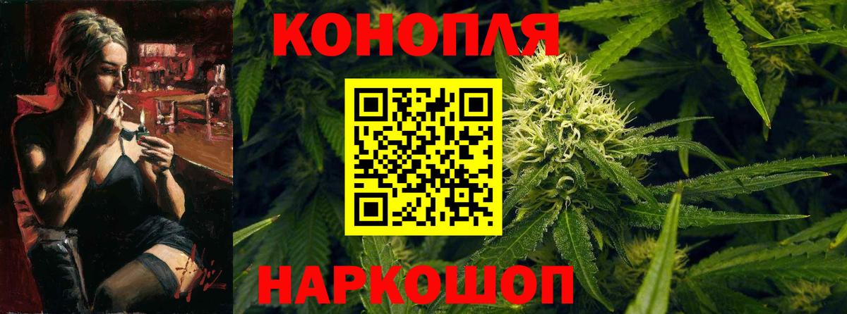 Бошки Шишки тримм Апрелевка