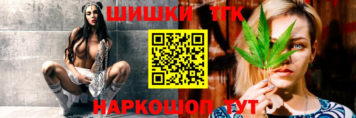 Канабис ГИДРОПОН  Бошки марихуана гибрид  Бошки Шишки индика  Вход с VPN  Апрелевка 